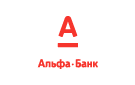 Банк Альфа-Банк в Александровске